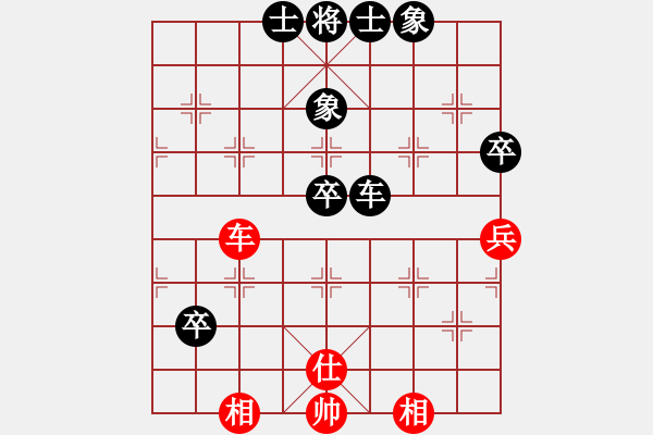 象棋棋譜圖片：老生可畏(9段)-負-改變自己(7段) - 步數(shù)：100 