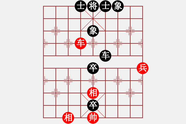 象棋棋譜圖片：老生可畏(9段)-負-改變自己(7段) - 步數(shù)：110 