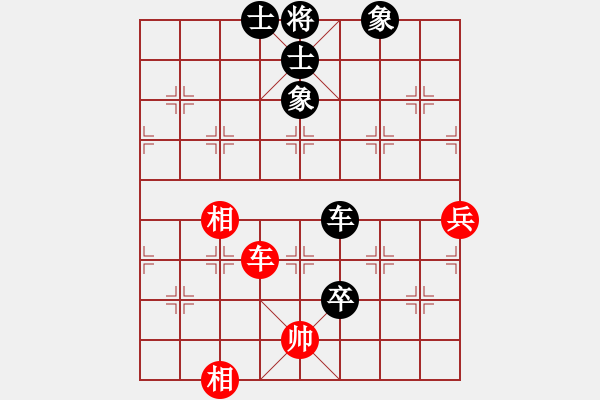 象棋棋譜圖片：老生可畏(9段)-負-改變自己(7段) - 步數(shù)：120 