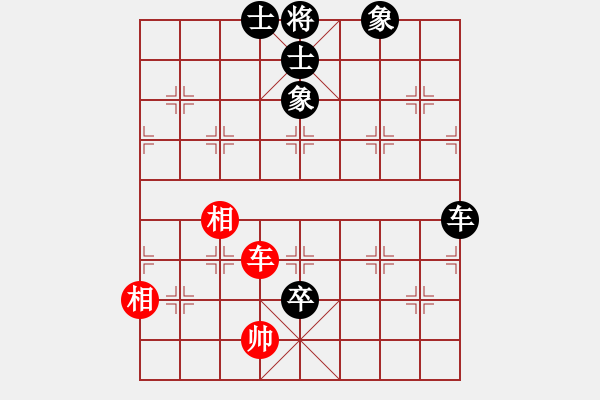 象棋棋譜圖片：老生可畏(9段)-負-改變自己(7段) - 步數(shù)：124 