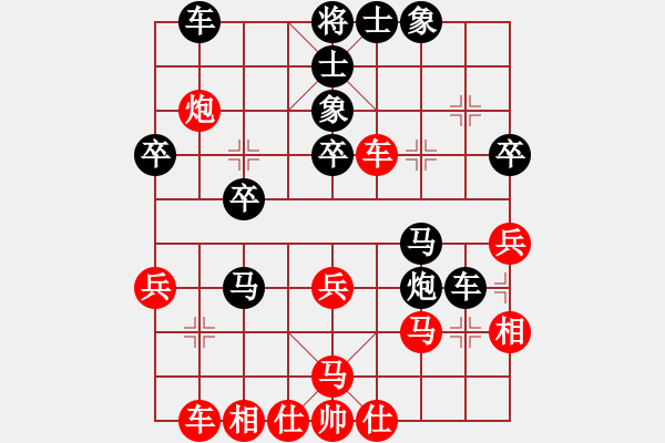 象棋棋譜圖片：老生可畏(9段)-負-改變自己(7段) - 步數(shù)：40 