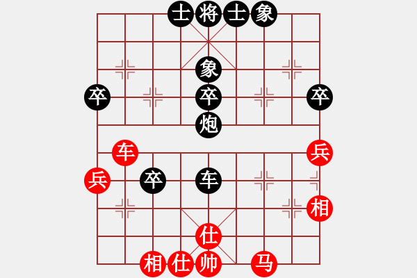 象棋棋譜圖片：老生可畏(9段)-負-改變自己(7段) - 步數(shù)：60 