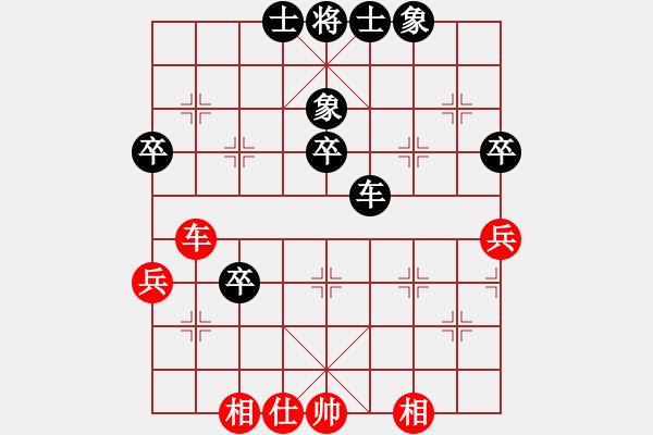 象棋棋譜圖片：老生可畏(9段)-負-改變自己(7段) - 步數(shù)：70 