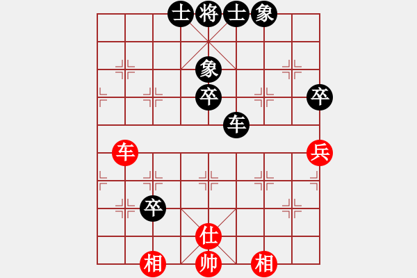 象棋棋譜圖片：老生可畏(9段)-負-改變自己(7段) - 步數(shù)：80 