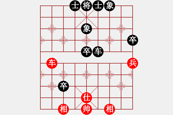 象棋棋譜圖片：老生可畏(9段)-負-改變自己(7段) - 步數(shù)：90 