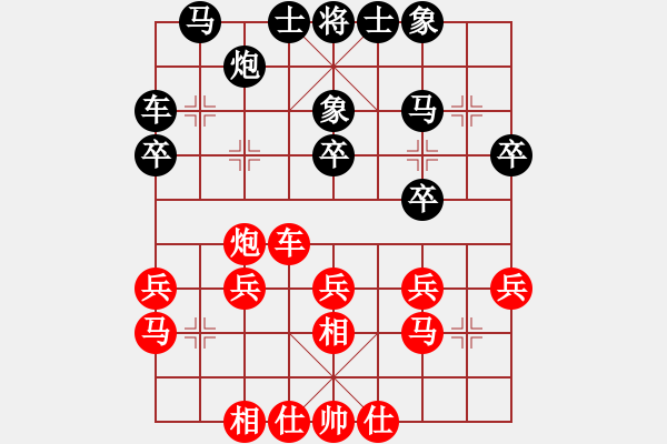 象棋棋譜圖片：龜背炮局3 - 步數(shù)：27 