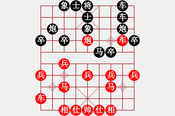 象棋棋譜圖片：AkE阿曼 后和 小巫師（專業(yè)級(jí)） - 步數(shù)：20 