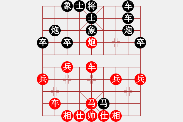 象棋棋譜圖片：AkE阿曼 后和 小巫師（專業(yè)級(jí)） - 步數(shù)：30 