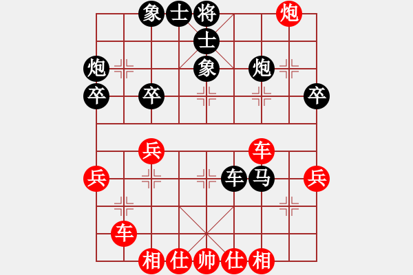 象棋棋譜圖片：AkE阿曼 后和 小巫師（專業(yè)級(jí)） - 步數(shù)：40 