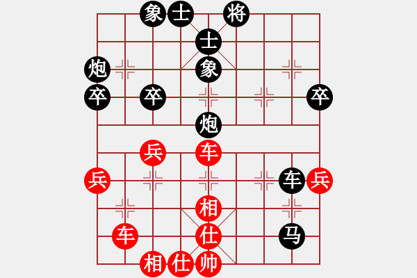 象棋棋譜圖片：AkE阿曼 后和 小巫師（專業(yè)級(jí)） - 步數(shù)：50 