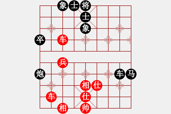 象棋棋譜圖片：AkE阿曼 后和 小巫師（專業(yè)級(jí)） - 步數(shù)：70 