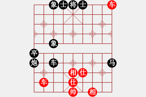 象棋棋譜圖片：AkE阿曼 后和 小巫師（專業(yè)級(jí)） - 步數(shù)：80 