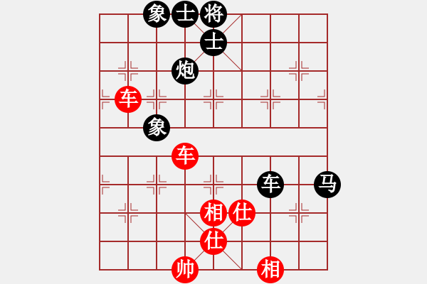 象棋棋譜圖片：AkE阿曼 后和 小巫師（專業(yè)級(jí)） - 步數(shù)：90 