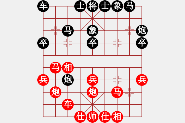 象棋棋譜圖片：麥克風(5段)-勝-huzhipin(4段) - 步數(shù)：30 