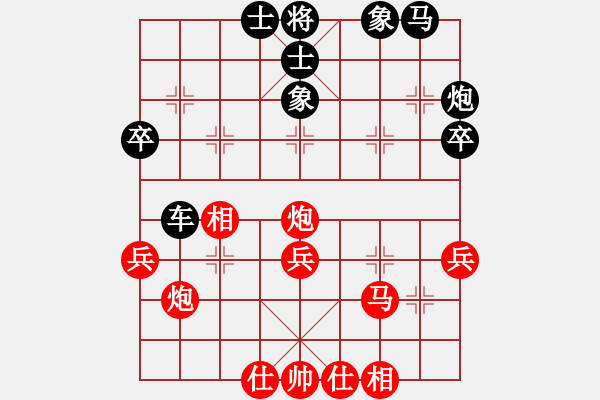 象棋棋譜圖片：麥克風(5段)-勝-huzhipin(4段) - 步數(shù)：40 