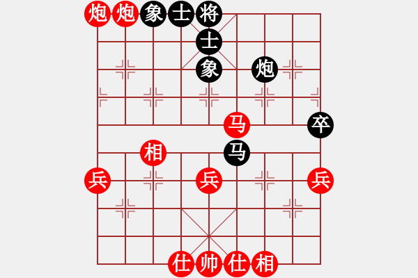 象棋棋譜圖片：麥克風(5段)-勝-huzhipin(4段) - 步數(shù)：55 