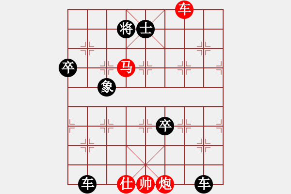 象棋棋譜圖片：想回頭老兵(3段)-負(fù)-清理門戶(2段) - 步數(shù)：100 