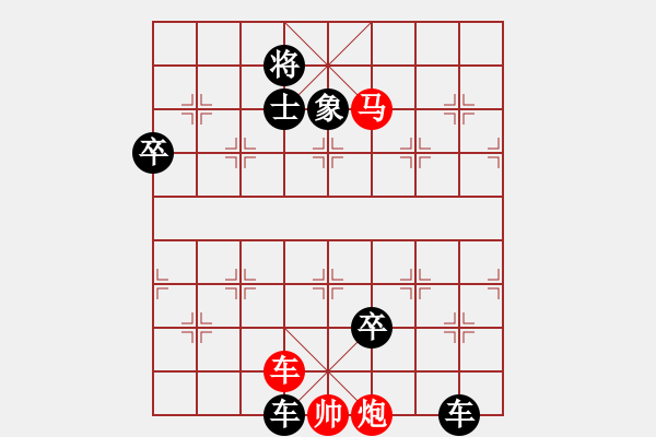 象棋棋譜圖片：想回頭老兵(3段)-負(fù)-清理門戶(2段) - 步數(shù)：108 