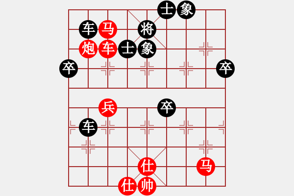 象棋棋譜圖片：想回頭老兵(3段)-負(fù)-清理門戶(2段) - 步數(shù)：70 