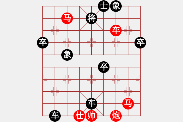 象棋棋譜圖片：想回頭老兵(3段)-負(fù)-清理門戶(2段) - 步數(shù)：80 