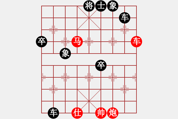 象棋棋譜圖片：想回頭老兵(3段)-負(fù)-清理門戶(2段) - 步數(shù)：90 