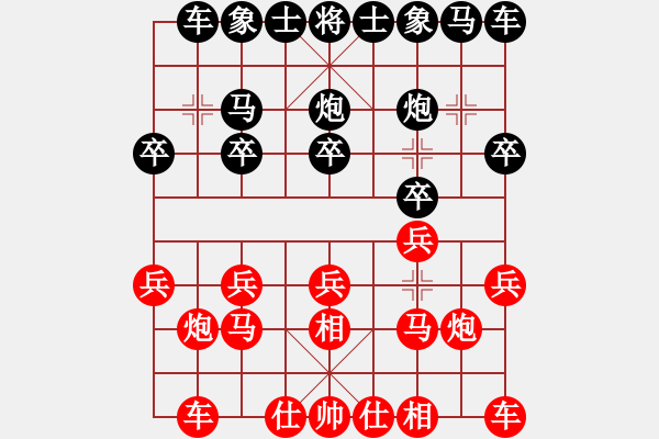 象棋棋譜圖片：天路 和 紫薇花對紫微郎 - 步數(shù)：10 