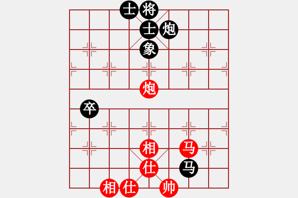 象棋棋譜圖片：天路 和 紫薇花對紫微郎 - 步數(shù)：120 