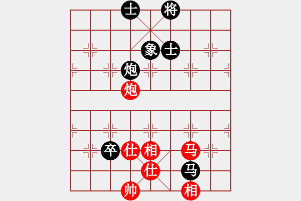 象棋棋譜圖片：天路 和 紫薇花對紫微郎 - 步數(shù)：140 