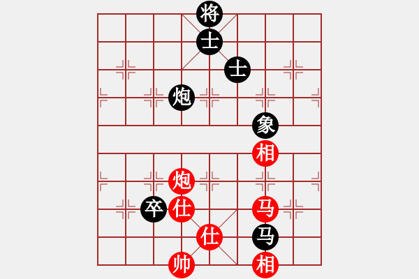 象棋棋譜圖片：天路 和 紫薇花對紫微郎 - 步數(shù)：150 