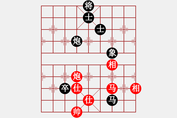 象棋棋譜圖片：天路 和 紫薇花對紫微郎 - 步數(shù)：151 