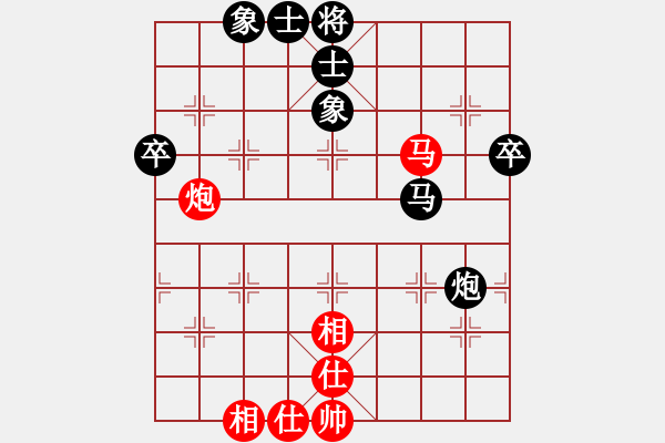 象棋棋譜圖片：天路 和 紫薇花對紫微郎 - 步數(shù)：90 