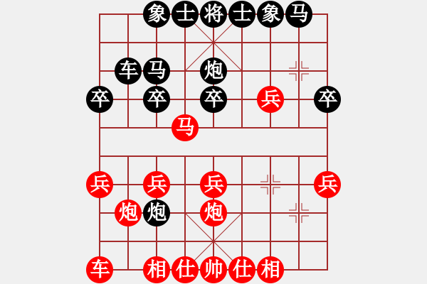 象棋棋谱图片：chit(月将)-负-精灵王(1段) - 步数：20 