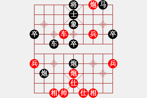 象棋棋谱图片：chit(月将)-负-精灵王(1段) - 步数：40 