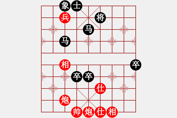 象棋棋谱图片：月经棋士(7段)-负-纯人练练棋(7段) - 步数：110 