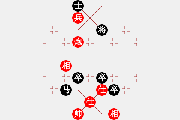 象棋棋谱图片：月经棋士(7段)-负-纯人练练棋(7段) - 步数：130 