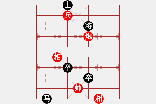 象棋棋谱图片：月经棋士(7段)-负-纯人练练棋(7段) - 步数：140 