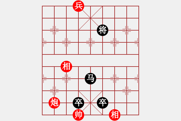 象棋棋谱图片：月经棋士(7段)-负-纯人练练棋(7段) - 步数：150 