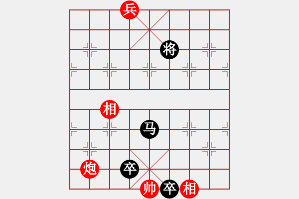 象棋棋谱图片：月经棋士(7段)-负-纯人练练棋(7段) - 步数：152 