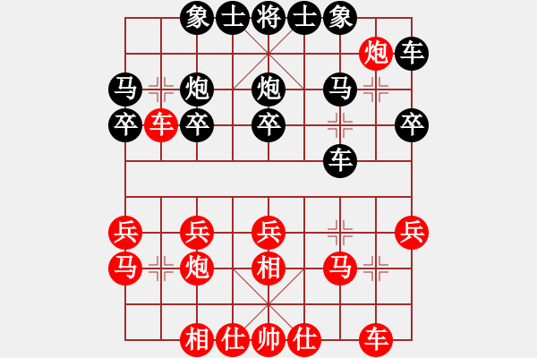 象棋棋譜圖片：月經(jīng)棋士(7段)-負(fù)-純?nèi)司毦毱?7段) - 步數(shù)：20 