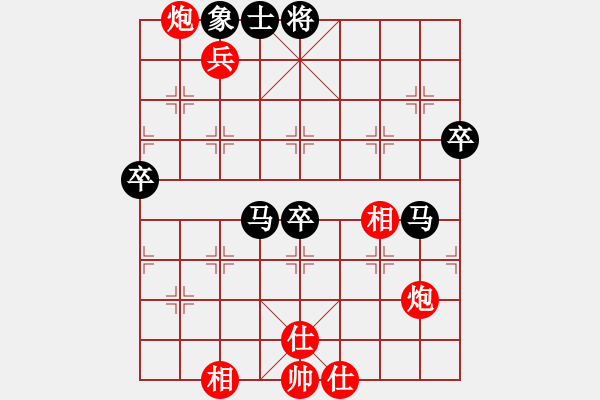 象棋棋谱图片：月经棋士(7段)-负-纯人练练棋(7段) - 步数：80 
