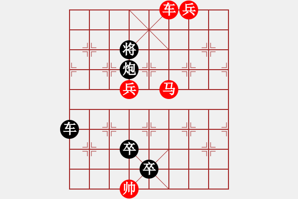 象棋棋譜圖片：A. 健身房教練－難度低：第108局 - 步數(shù)：0 