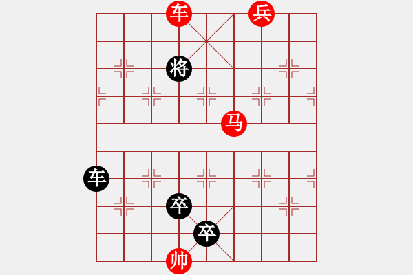 象棋棋譜圖片：A. 健身房教練－難度低：第108局 - 步數(shù)：5 