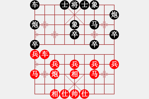 象棋棋譜圖片：asdfggggg(1段)-負-安徽東毒(5段) - 步數(shù)：30 