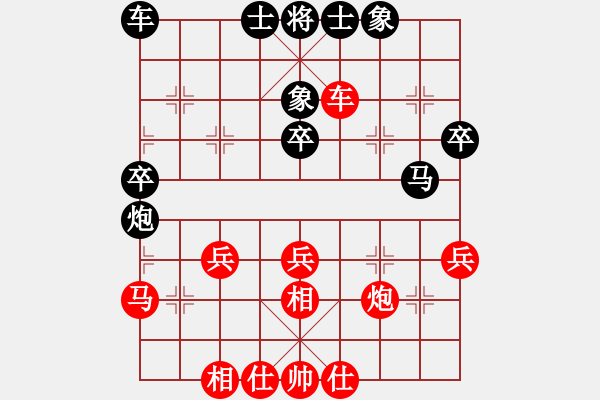 象棋棋譜圖片：asdfggggg(1段)-負-安徽東毒(5段) - 步數(shù)：40 