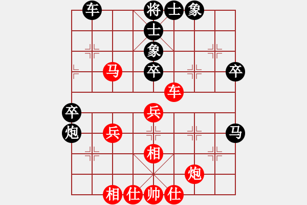 象棋棋譜圖片：asdfggggg(1段)-負-安徽東毒(5段) - 步數(shù)：50 