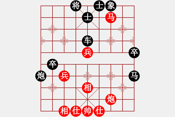 象棋棋譜圖片：asdfggggg(1段)-負-安徽東毒(5段) - 步數(shù)：60 