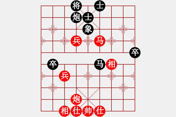 象棋棋譜圖片：asdfggggg(1段)-負-安徽東毒(5段) - 步數(shù)：70 