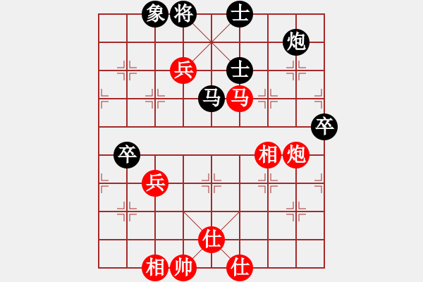 象棋棋譜圖片：asdfggggg(1段)-負-安徽東毒(5段) - 步數(shù)：80 