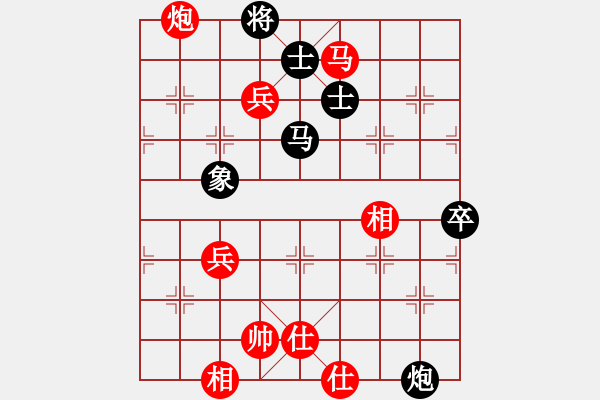 象棋棋譜圖片：asdfggggg(1段)-負-安徽東毒(5段) - 步數(shù)：90 