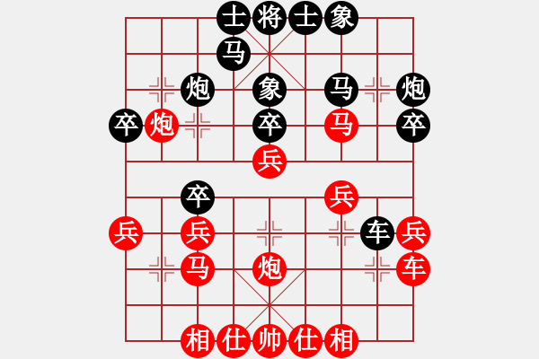 象棋棋譜圖片：獅子搏兔(1段)-負(fù)-牛毒解黃丸(3段) - 步數(shù)：30 